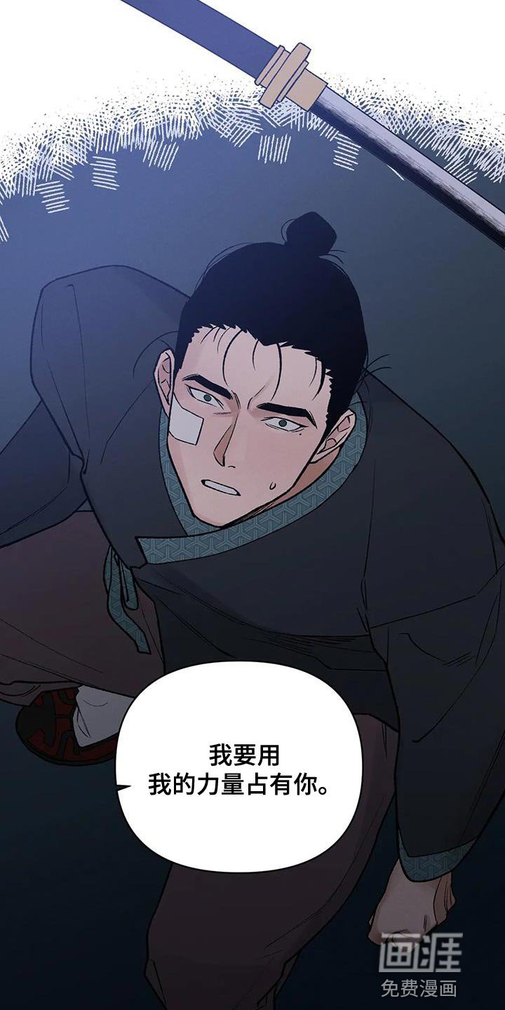 第64章：【第二季】我没理由犹豫