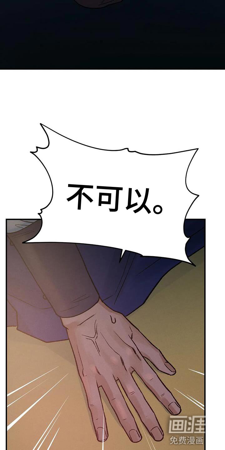 第64章：【第二季】我没理由犹豫