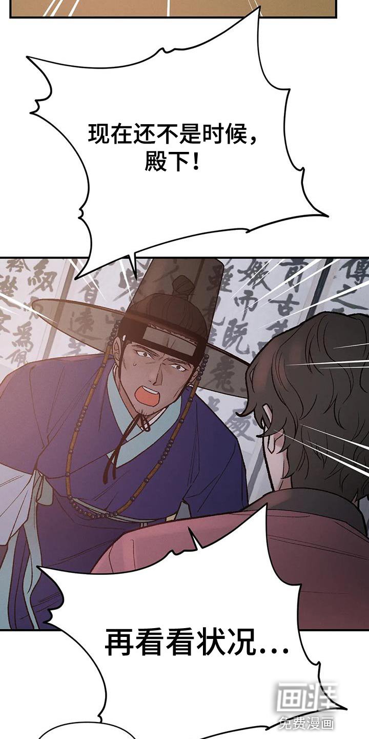 第64章：【第二季】我没理由犹豫