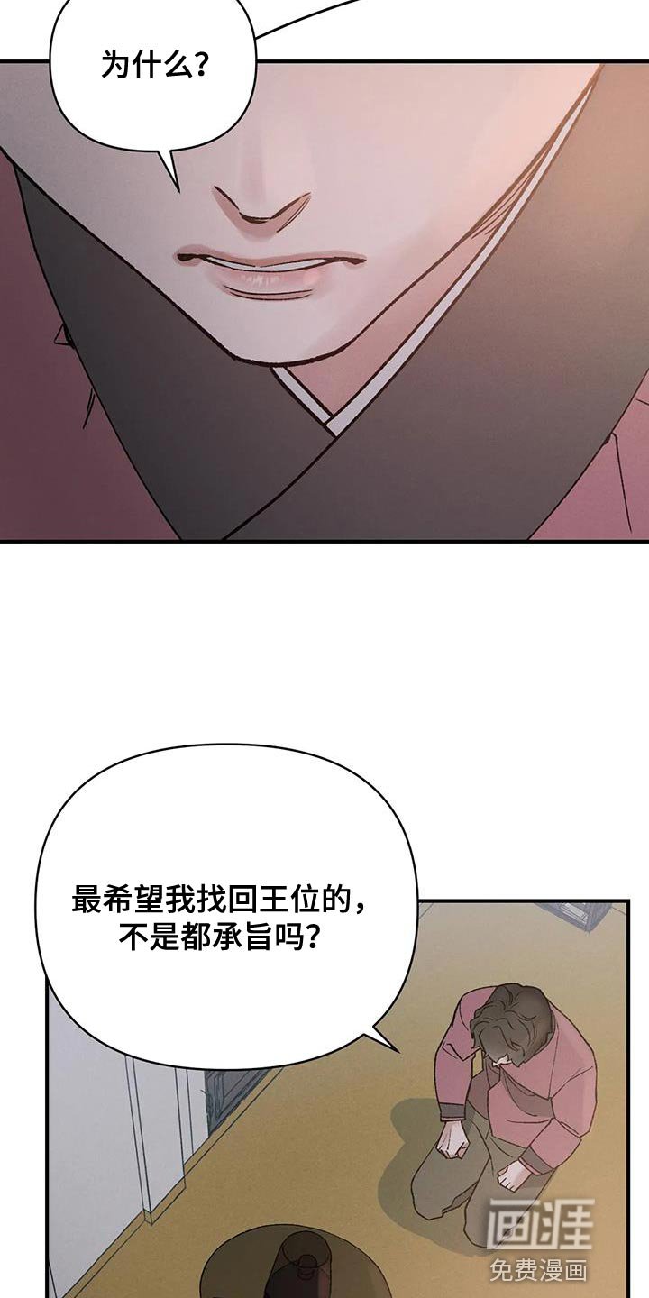 第64章：【第二季】我没理由犹豫