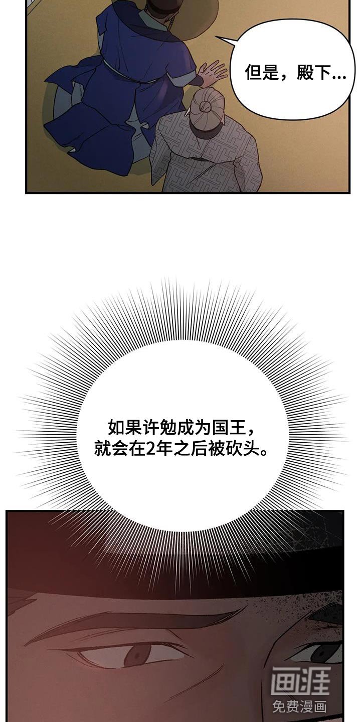 第64章：【第二季】我没理由犹豫