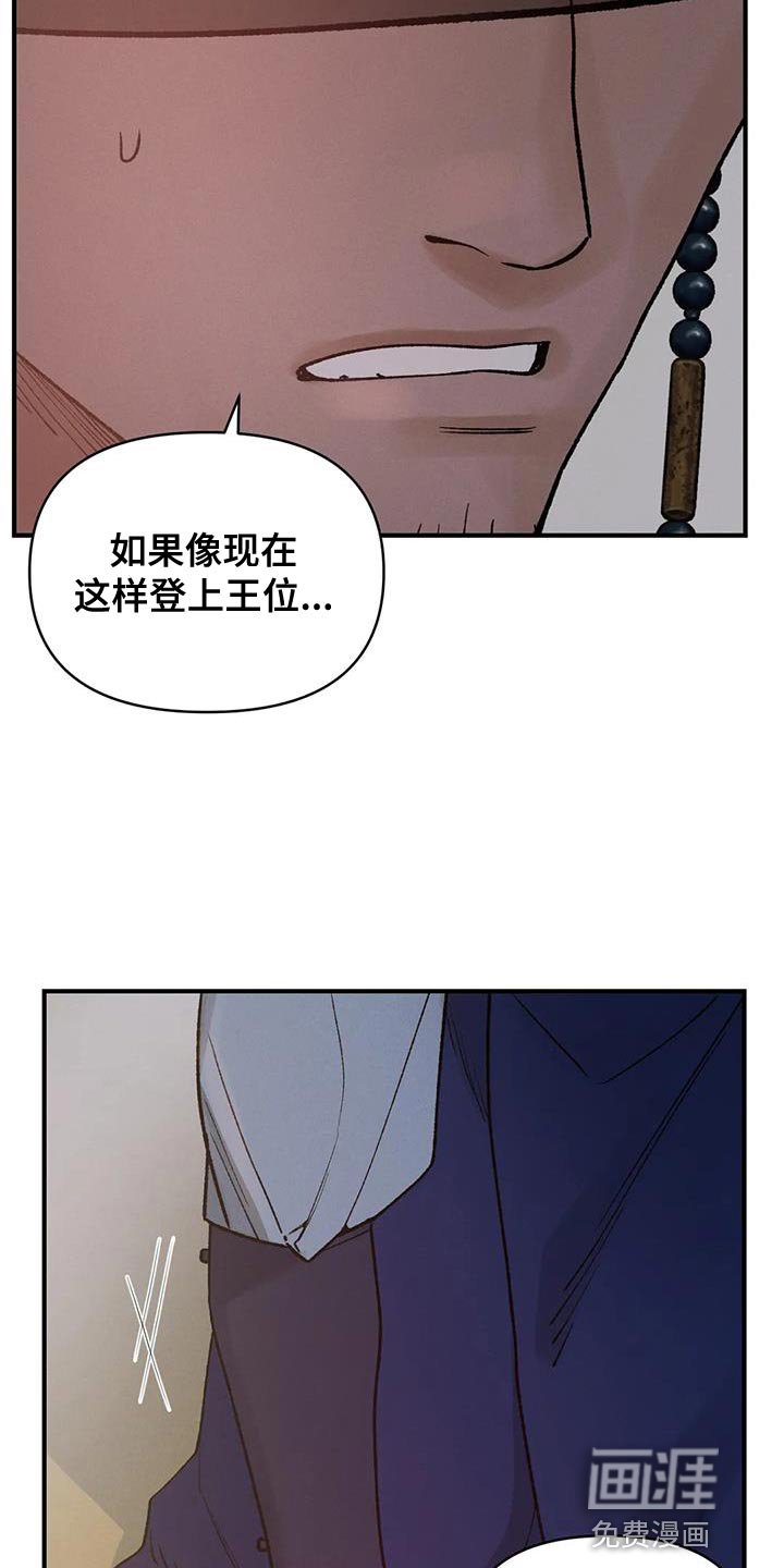 第64章：【第二季】我没理由犹豫