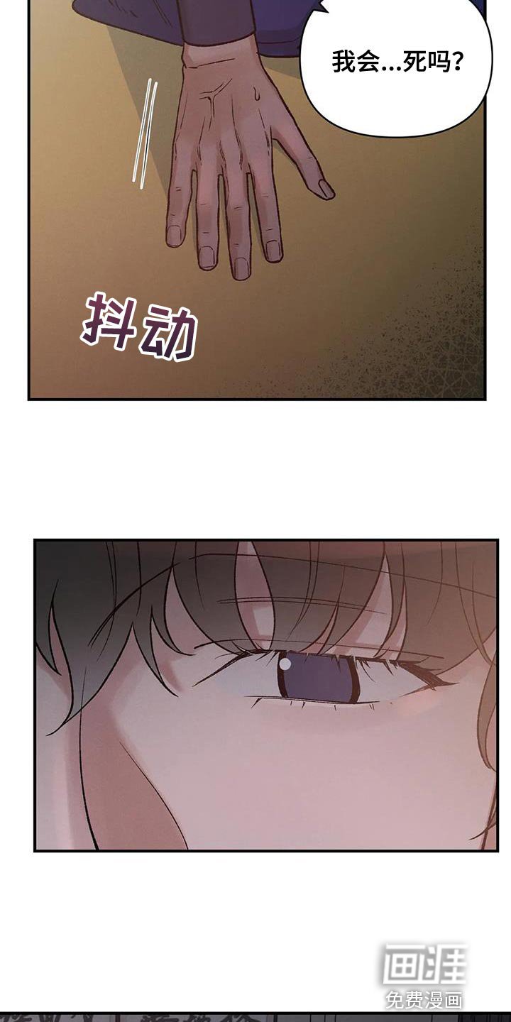 第64章：【第二季】我没理由犹豫