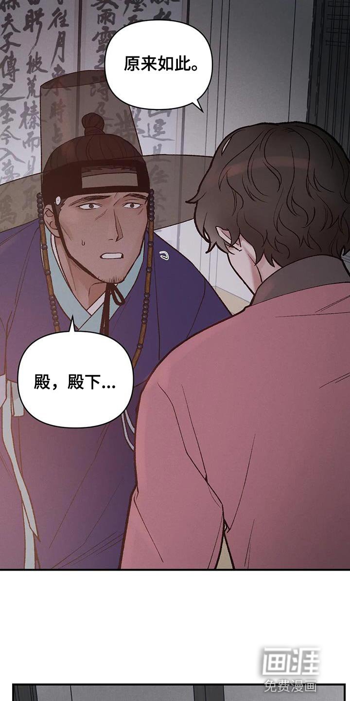 第64章：【第二季】我没理由犹豫