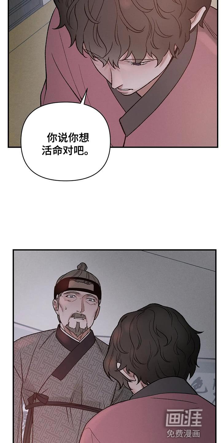 第64章：【第二季】我没理由犹豫