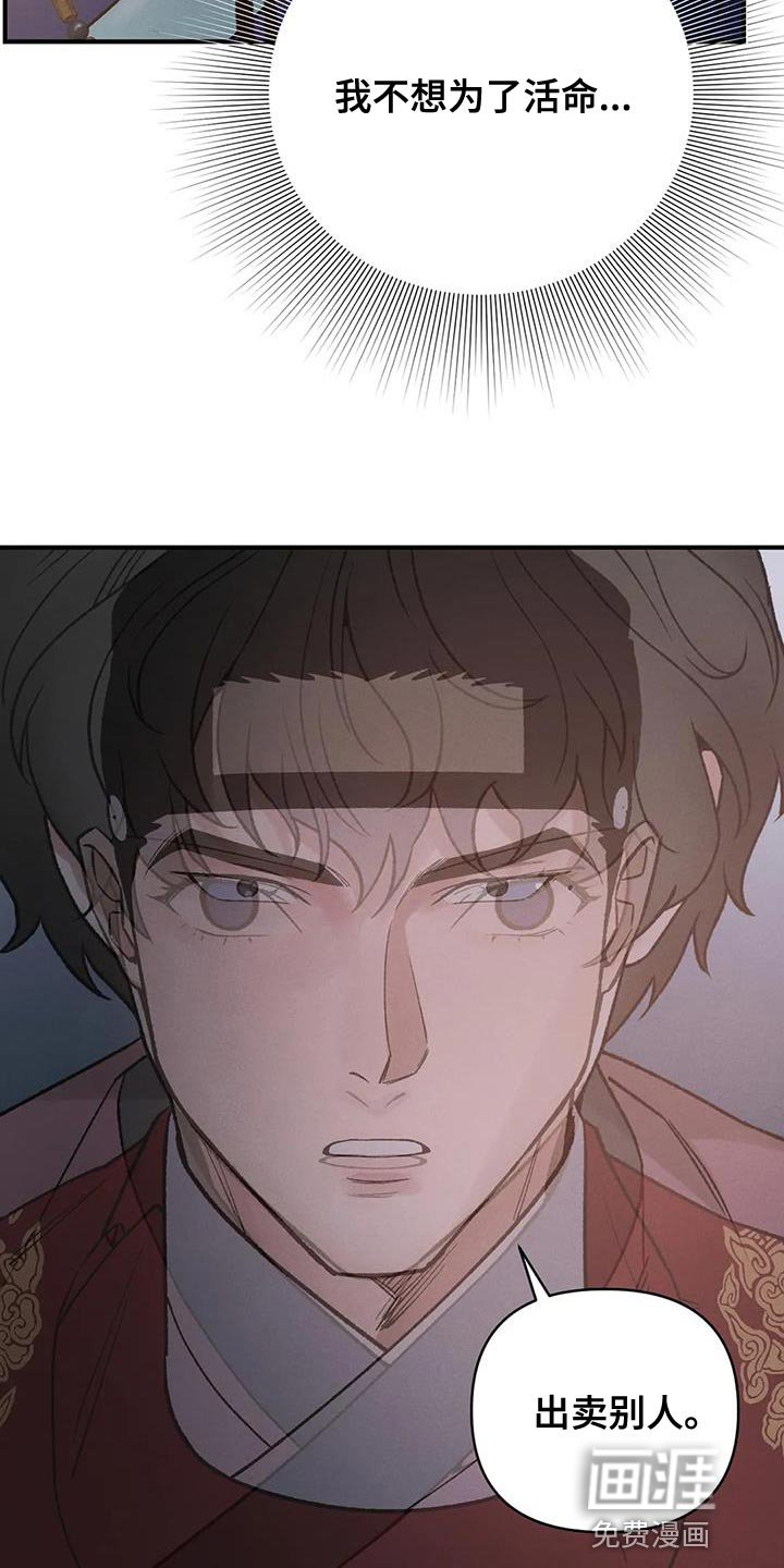 第64章：【第二季】我没理由犹豫
