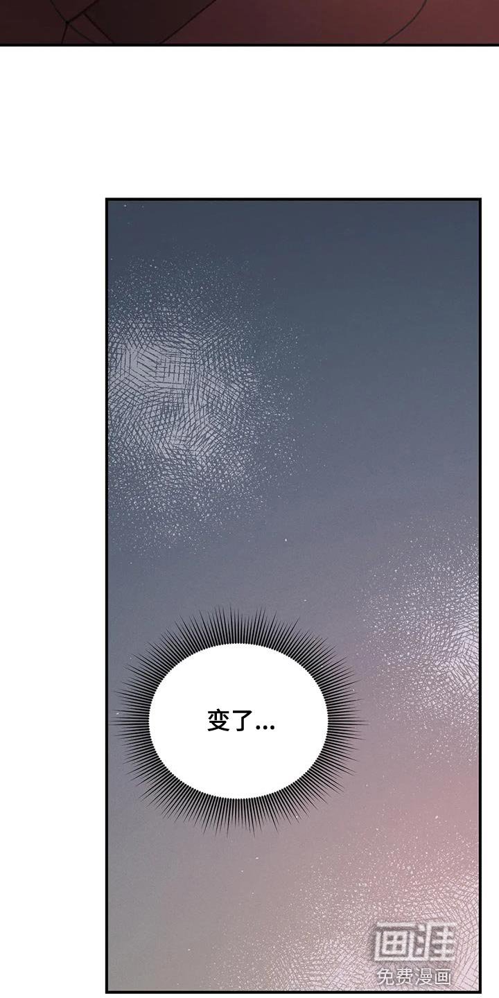 第64章：【第二季】我没理由犹豫