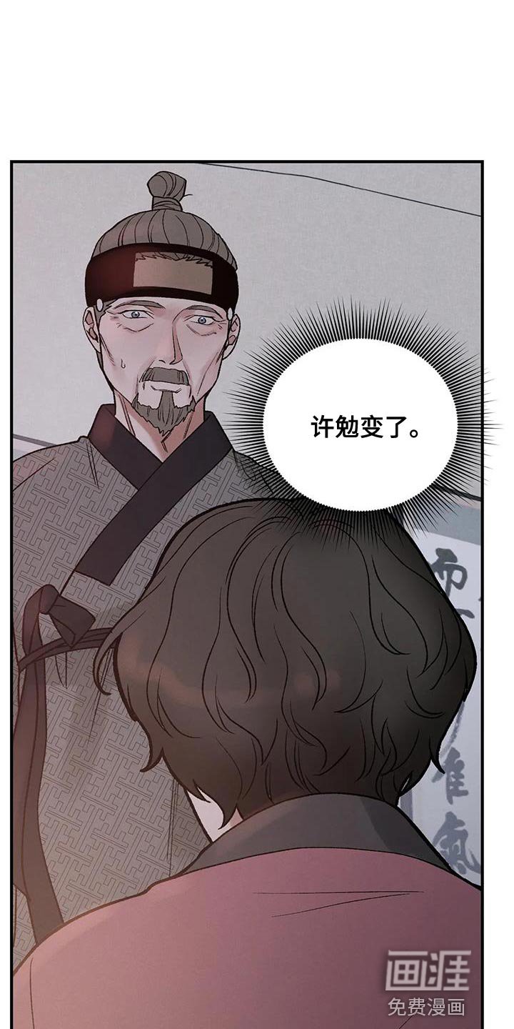 第64章：【第二季】我没理由犹豫
