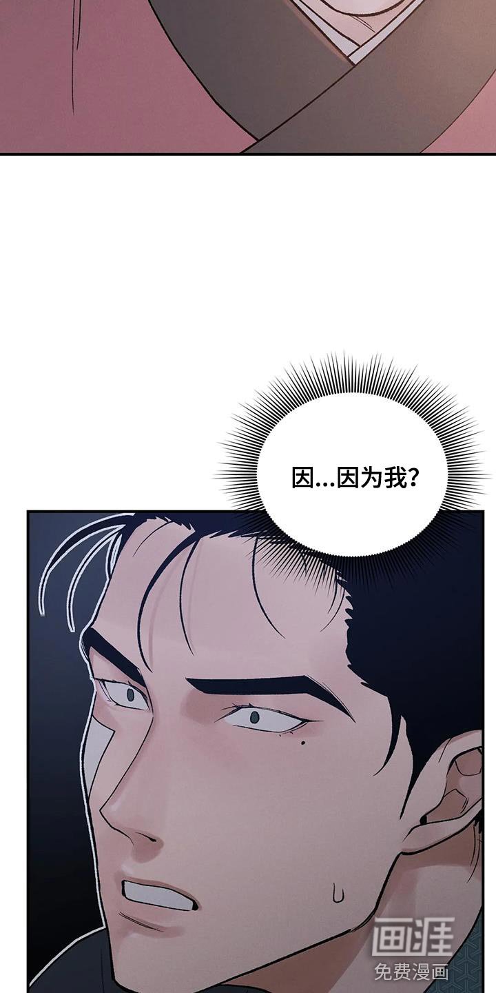 第64章：【第二季】我没理由犹豫