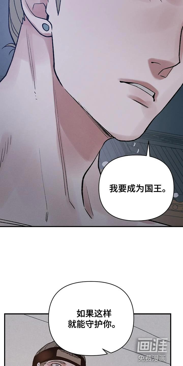 第64章：【第二季】我没理由犹豫