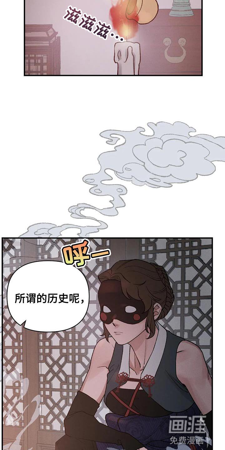 第64章：【第二季】我没理由犹豫