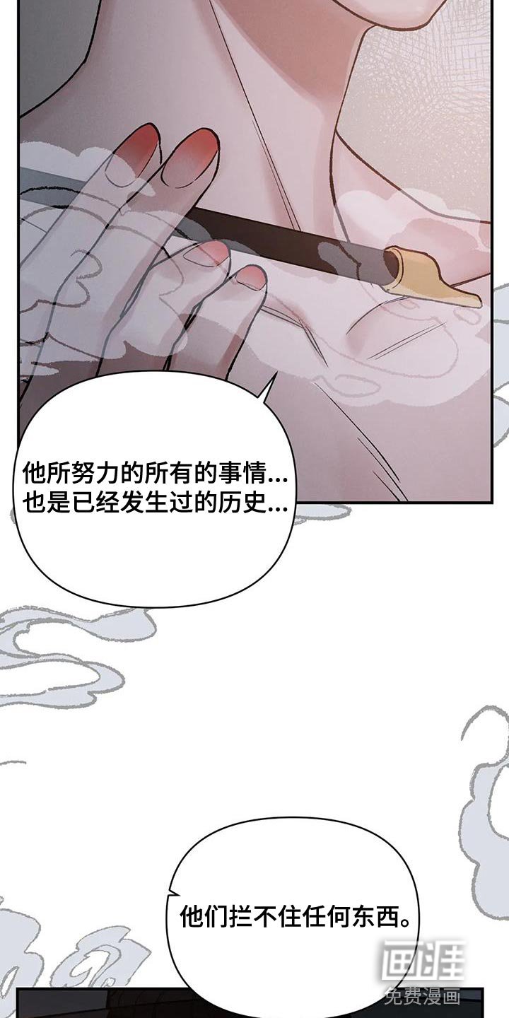 第64章：【第二季】我没理由犹豫