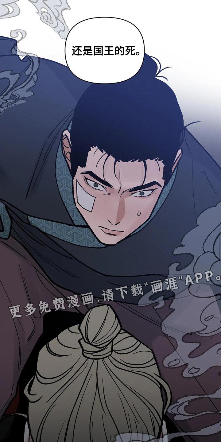 第64章：【第二季】我没理由犹豫