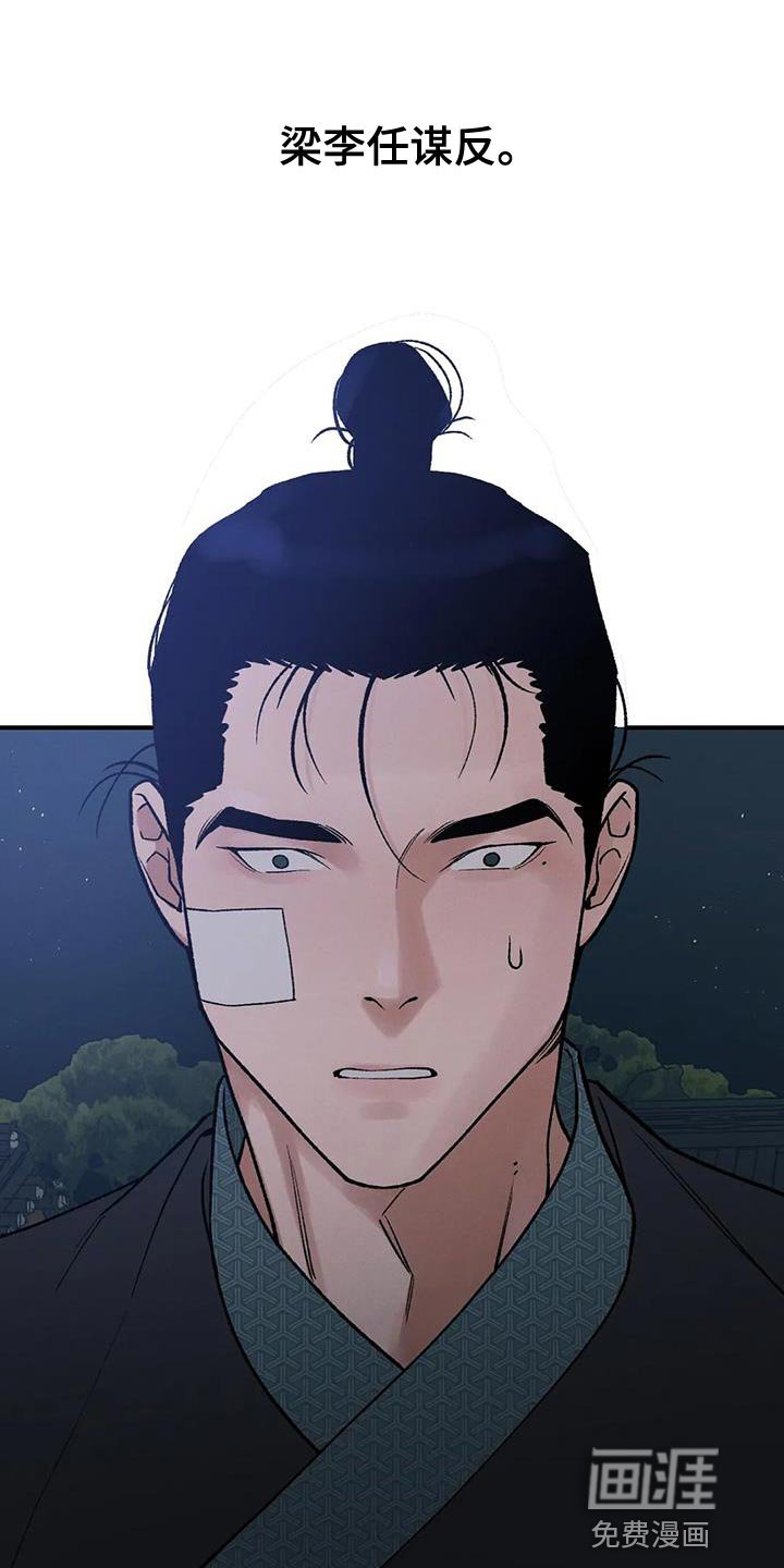 第65章：【第二季】证明