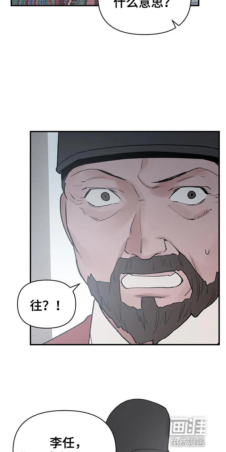 第65章：【第二季】证明
