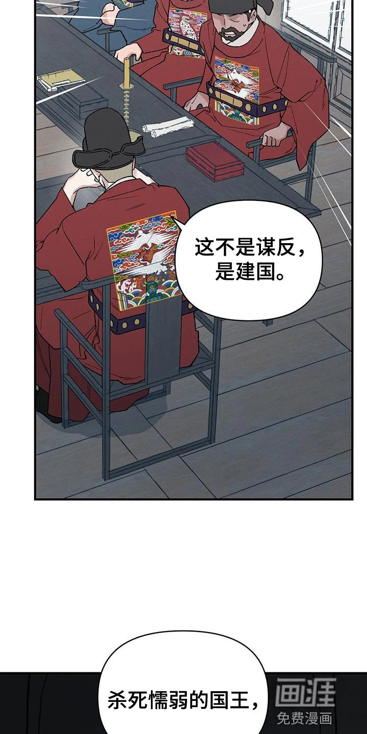 第65章：【第二季】证明