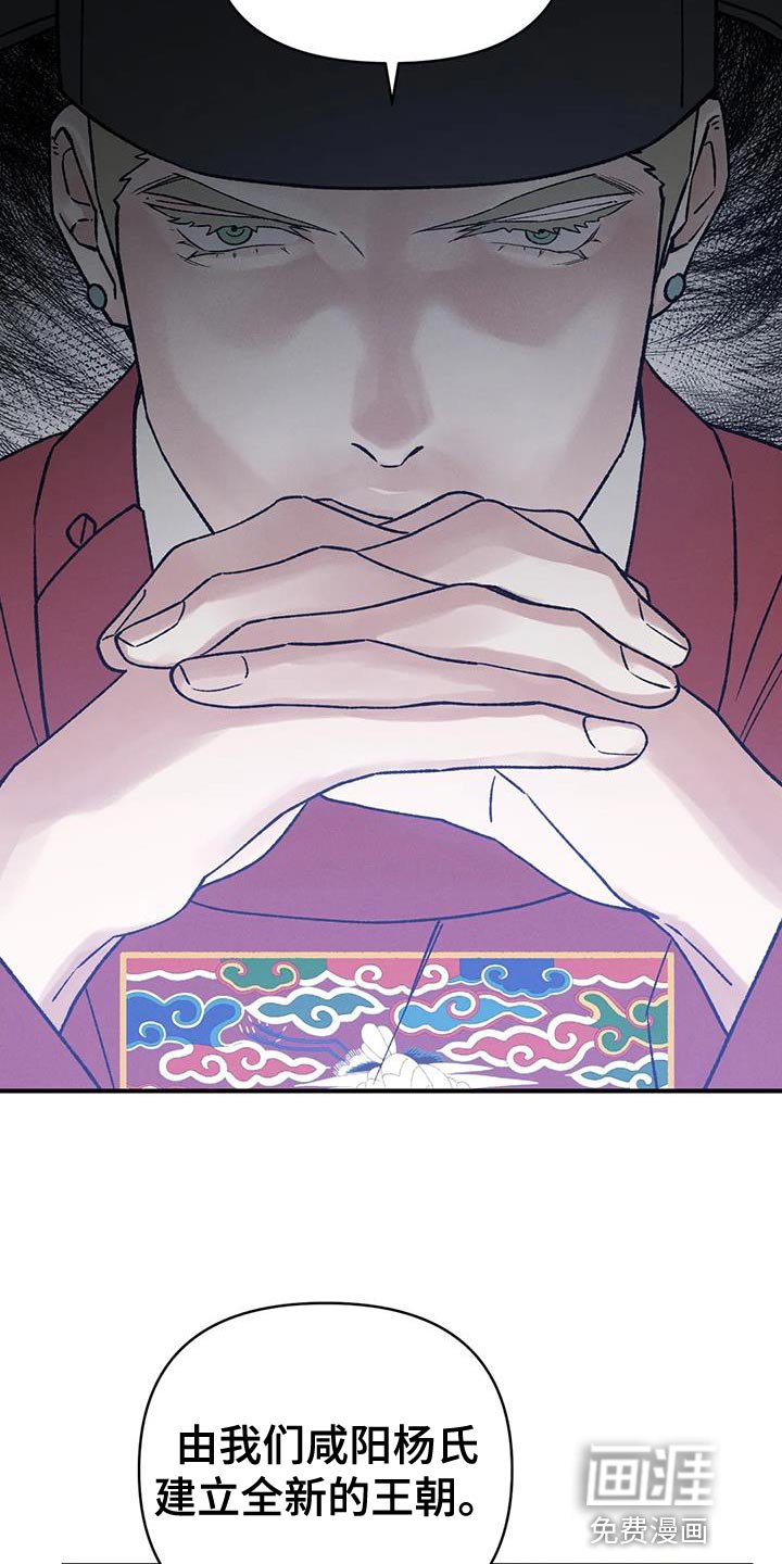 第65章：【第二季】证明