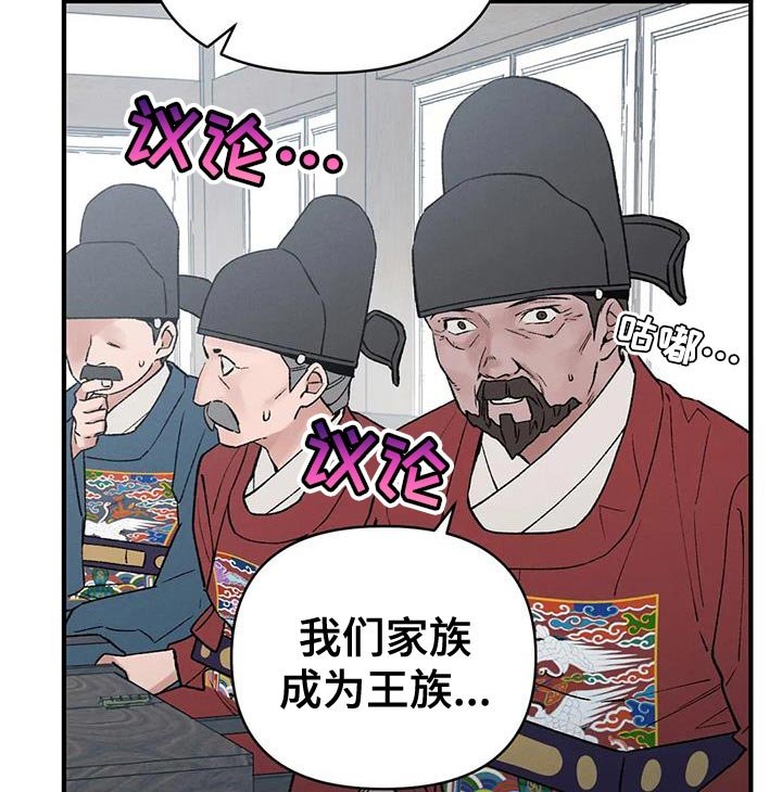 第65章：【第二季】证明