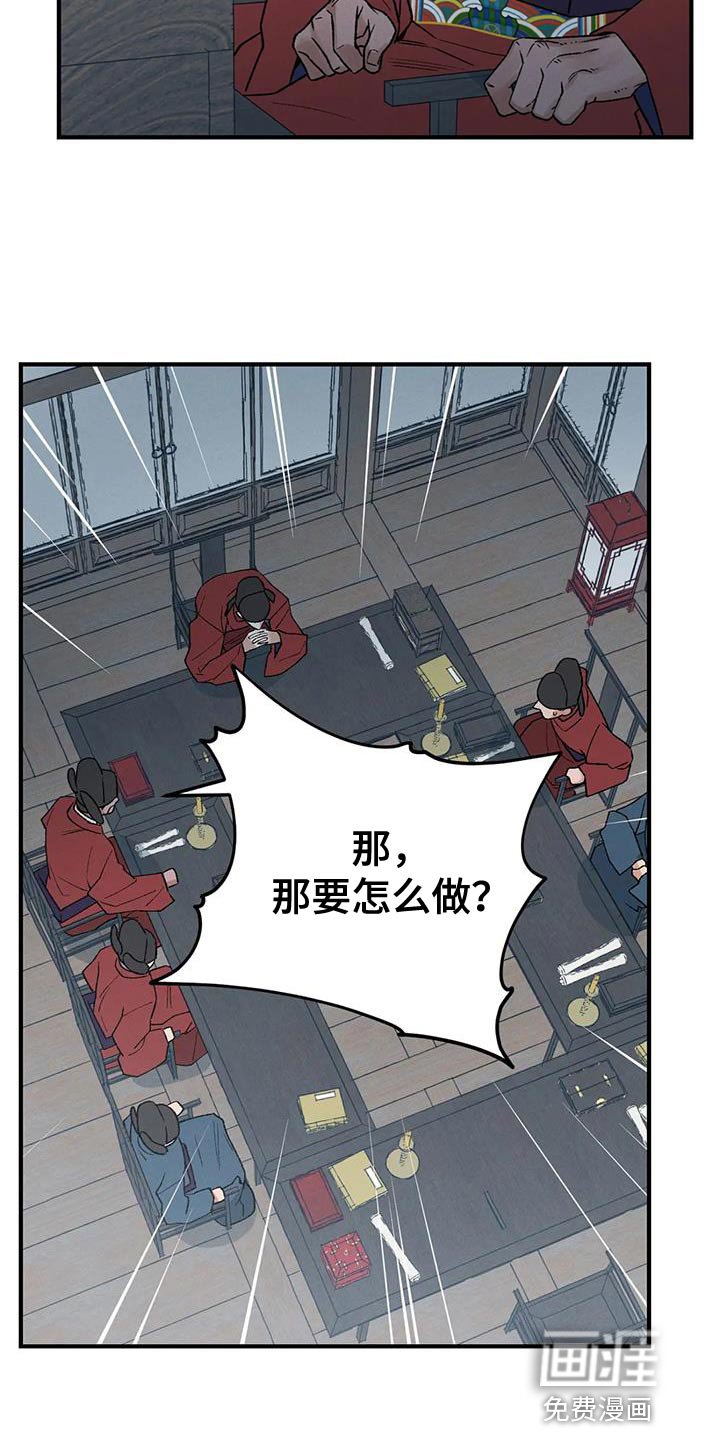 第65章：【第二季】证明