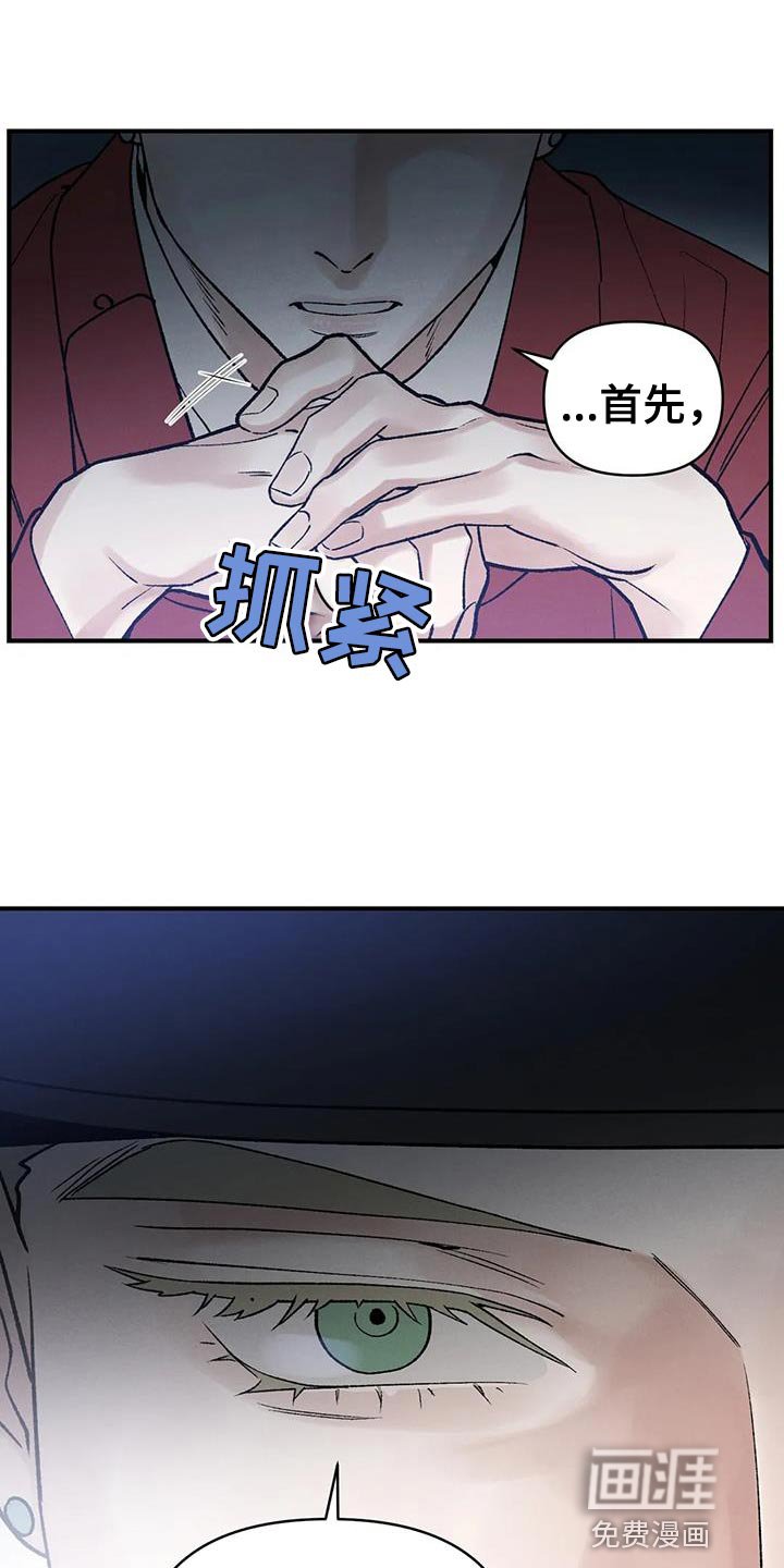 第65章：【第二季】证明