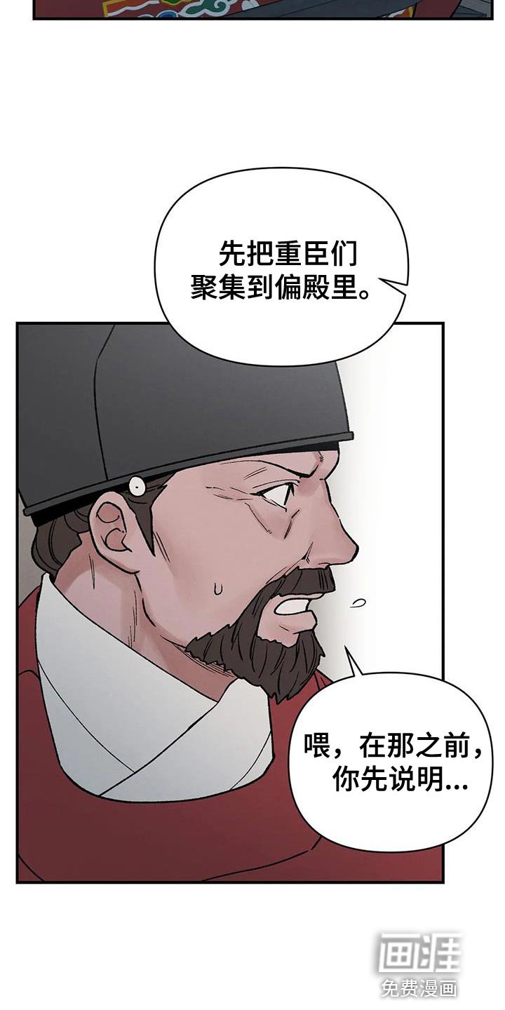 第65章：【第二季】证明