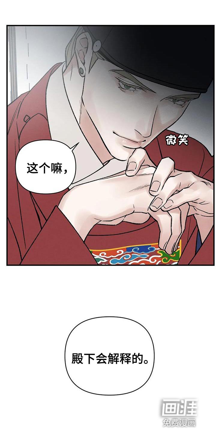 第65章：【第二季】证明