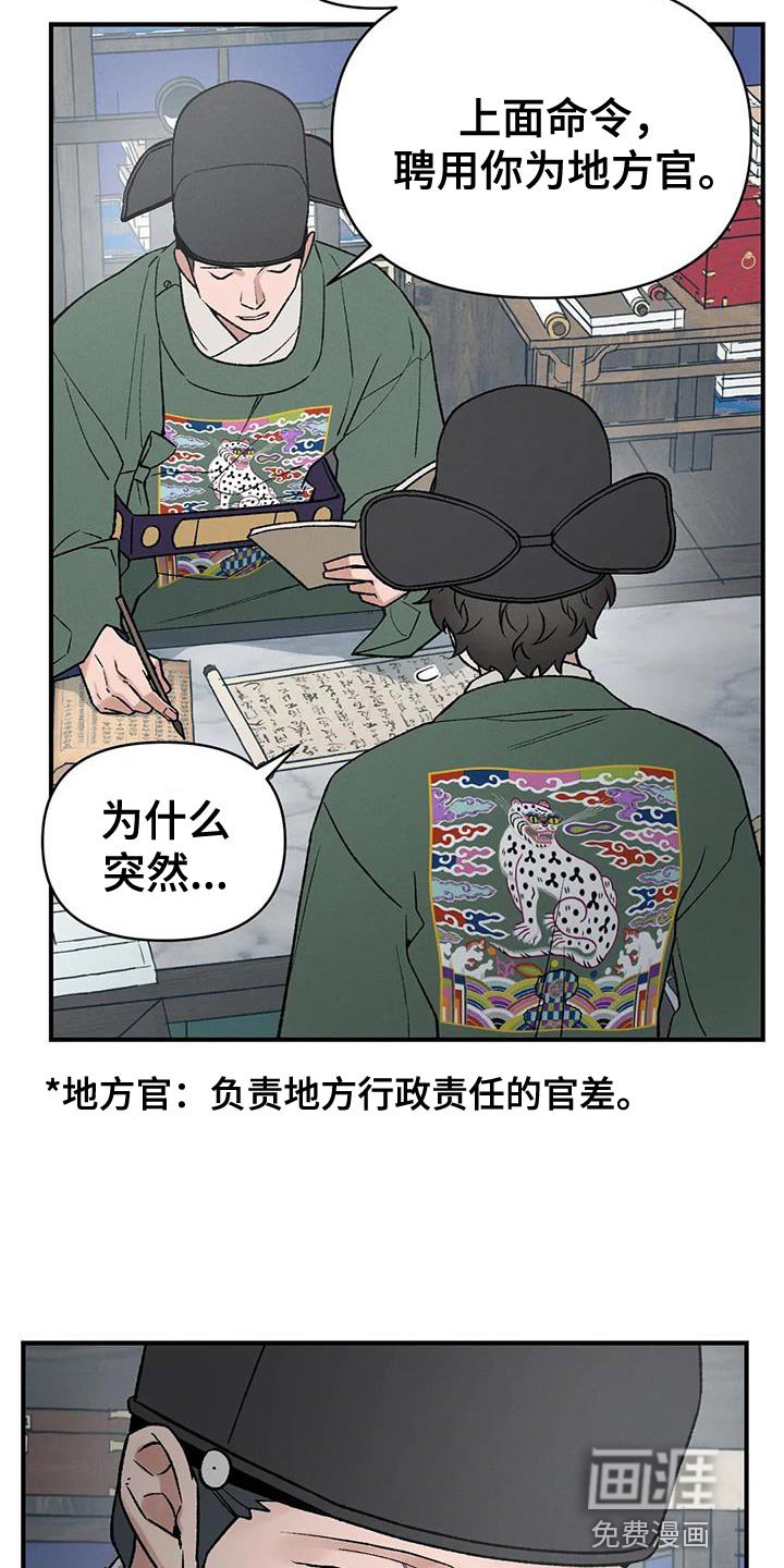 第65章：【第二季】证明