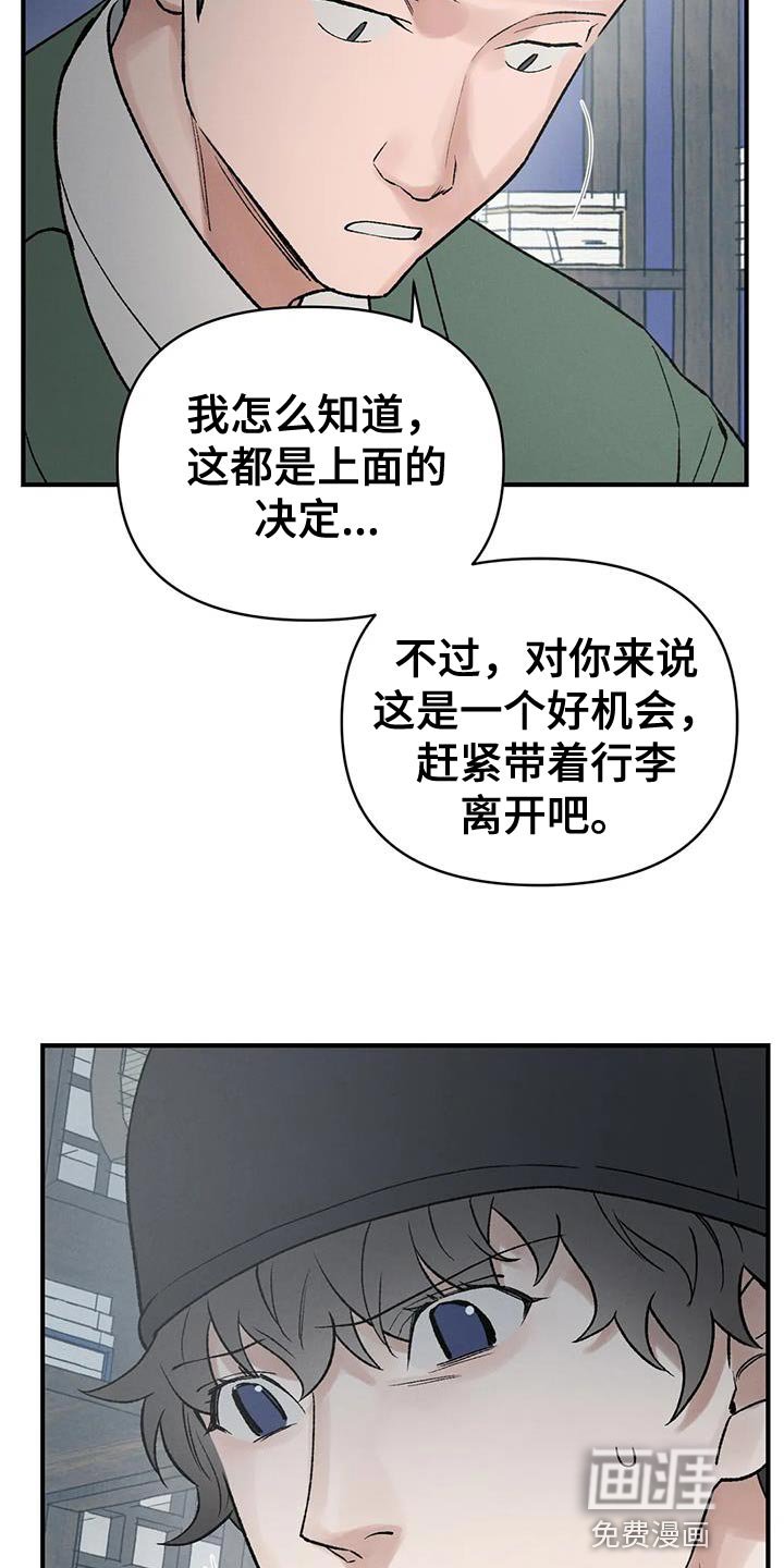 第65章：【第二季】证明