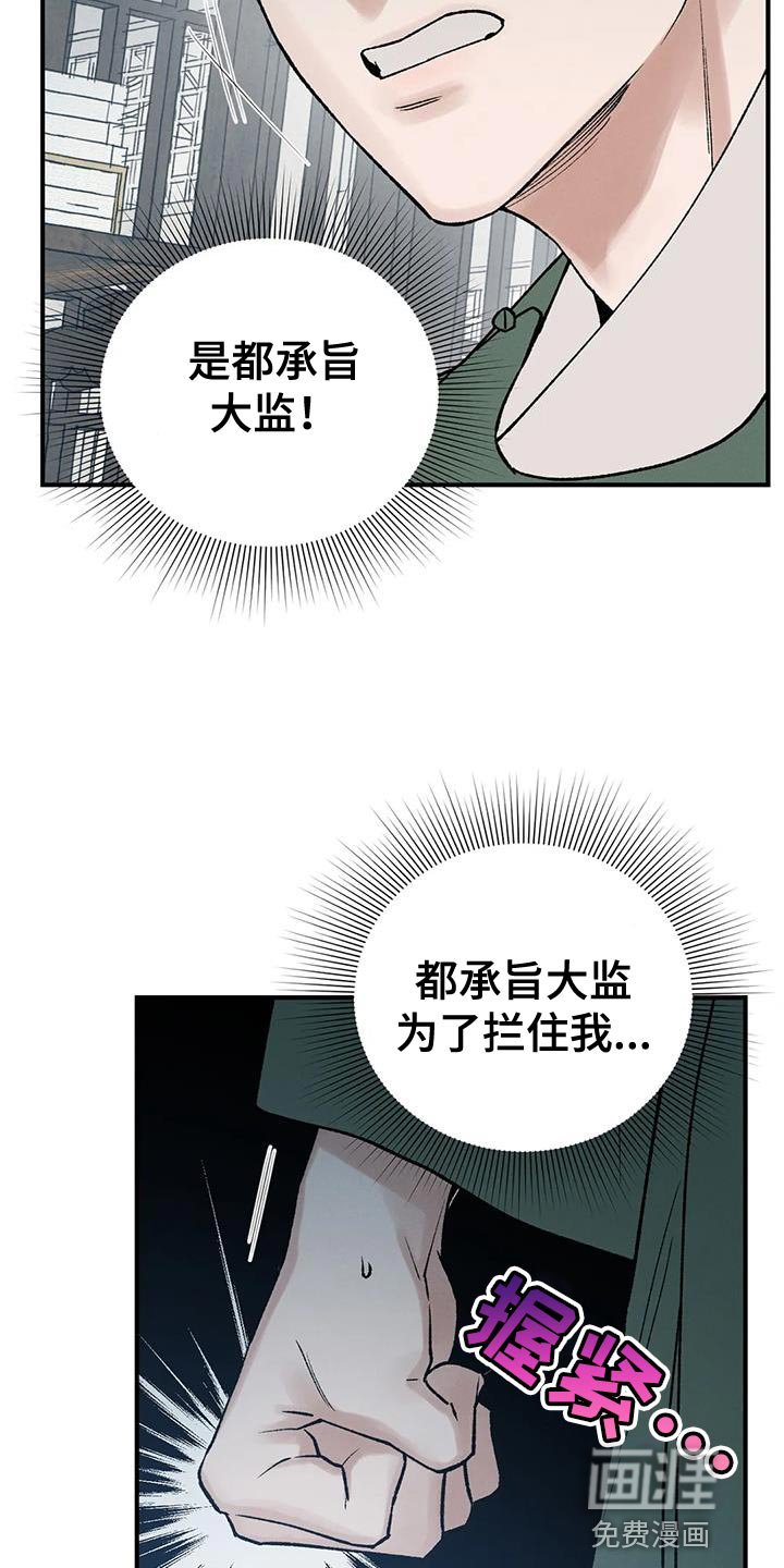 第65章：【第二季】证明