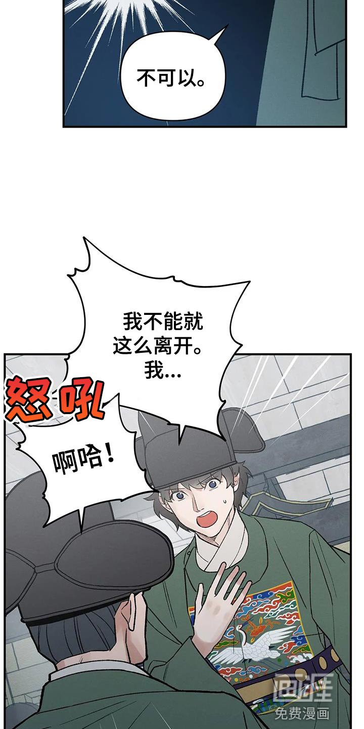 第65章：【第二季】证明