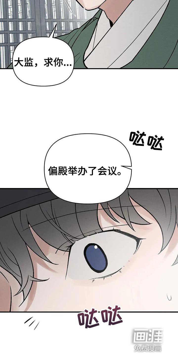 第65章：【第二季】证明