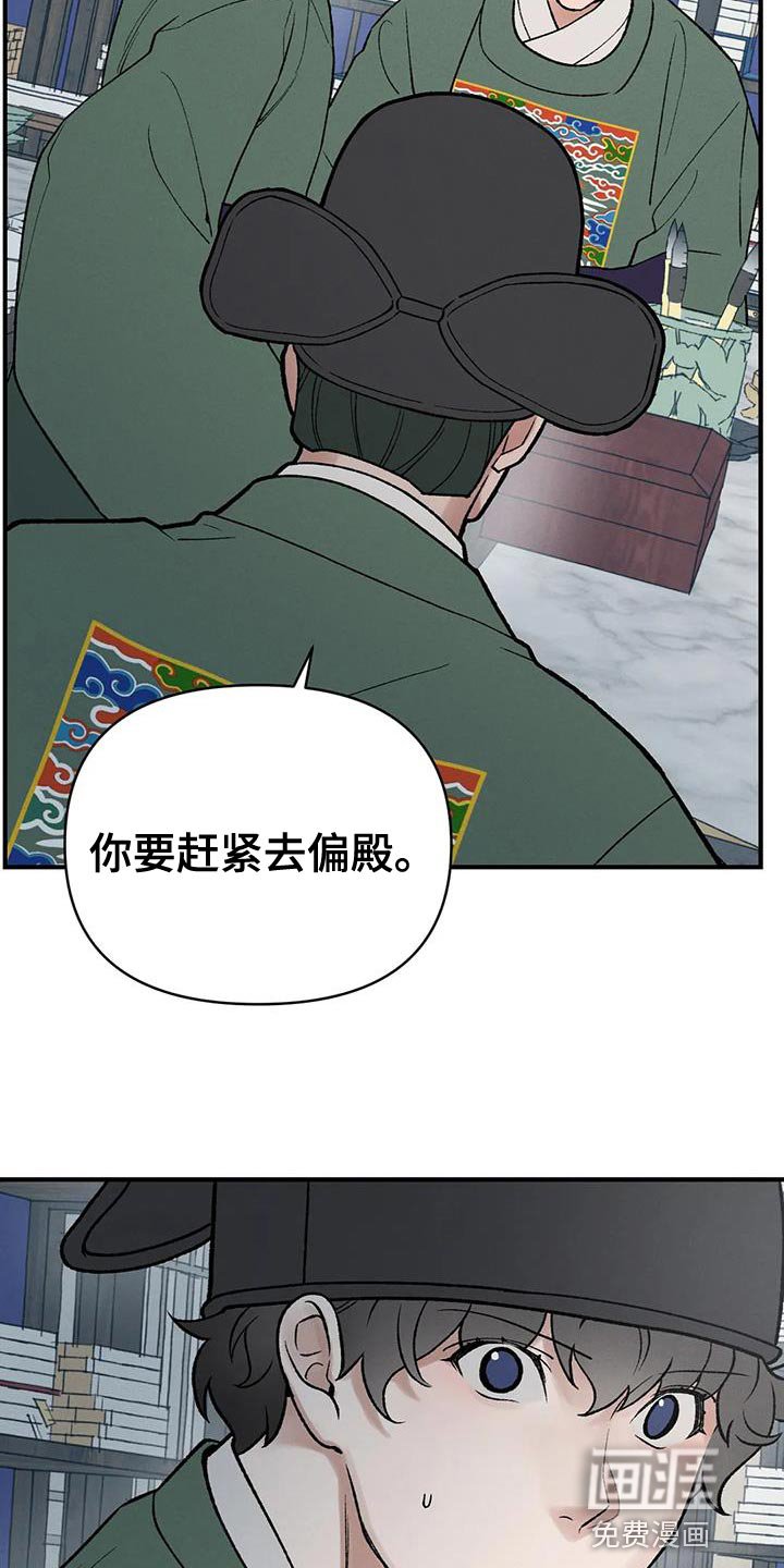 第65章：【第二季】证明