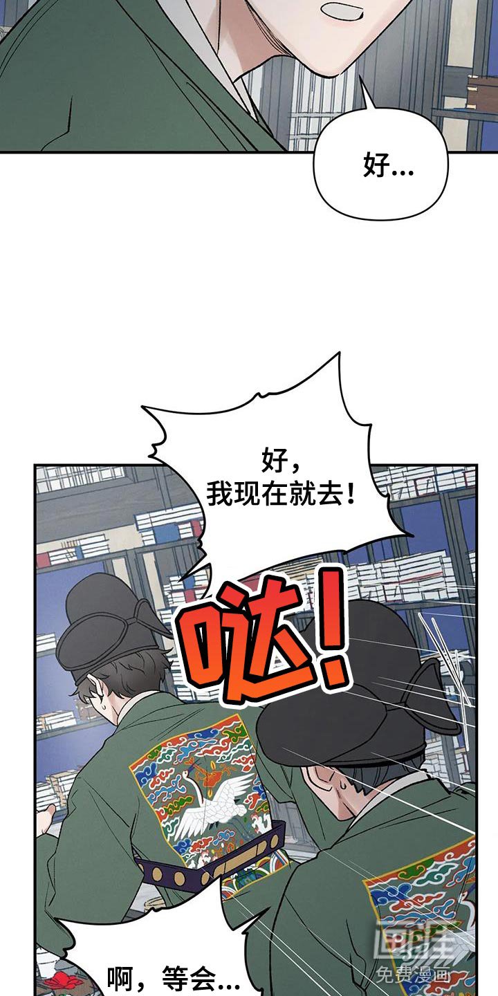 第65章：【第二季】证明