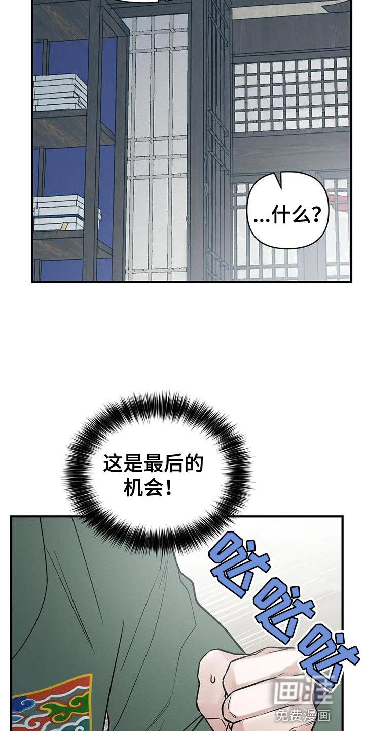第65章：【第二季】证明