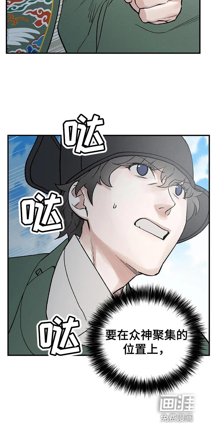 第65章：【第二季】证明