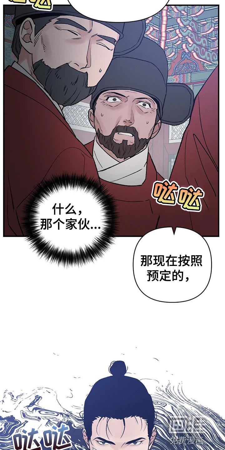 第66章：【第二季】我是你们的王