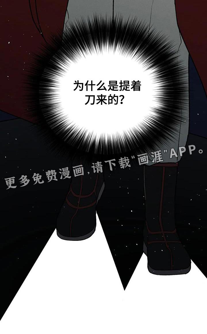 第66章：【第二季】我是你们的王