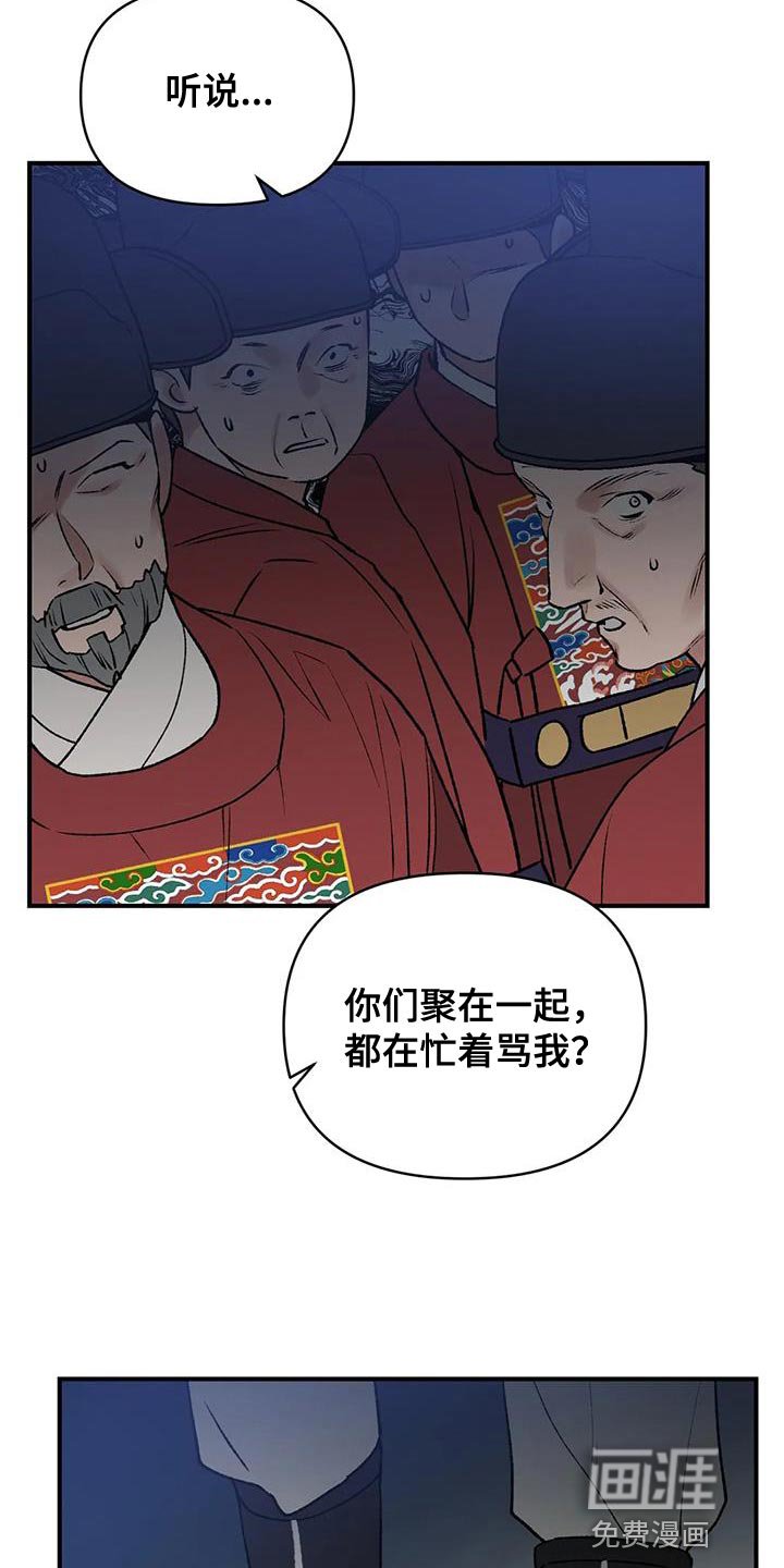 第67章：【第二季】不要死
