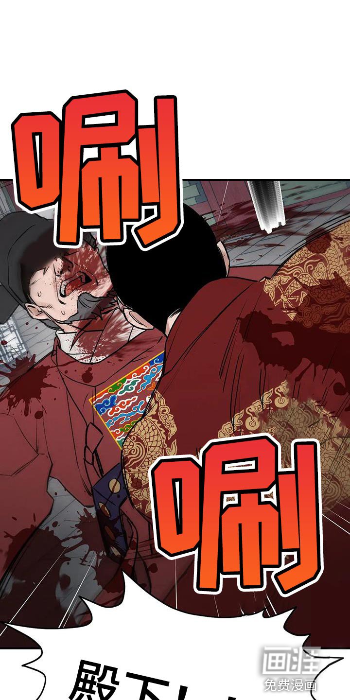 第67章：【第二季】不要死