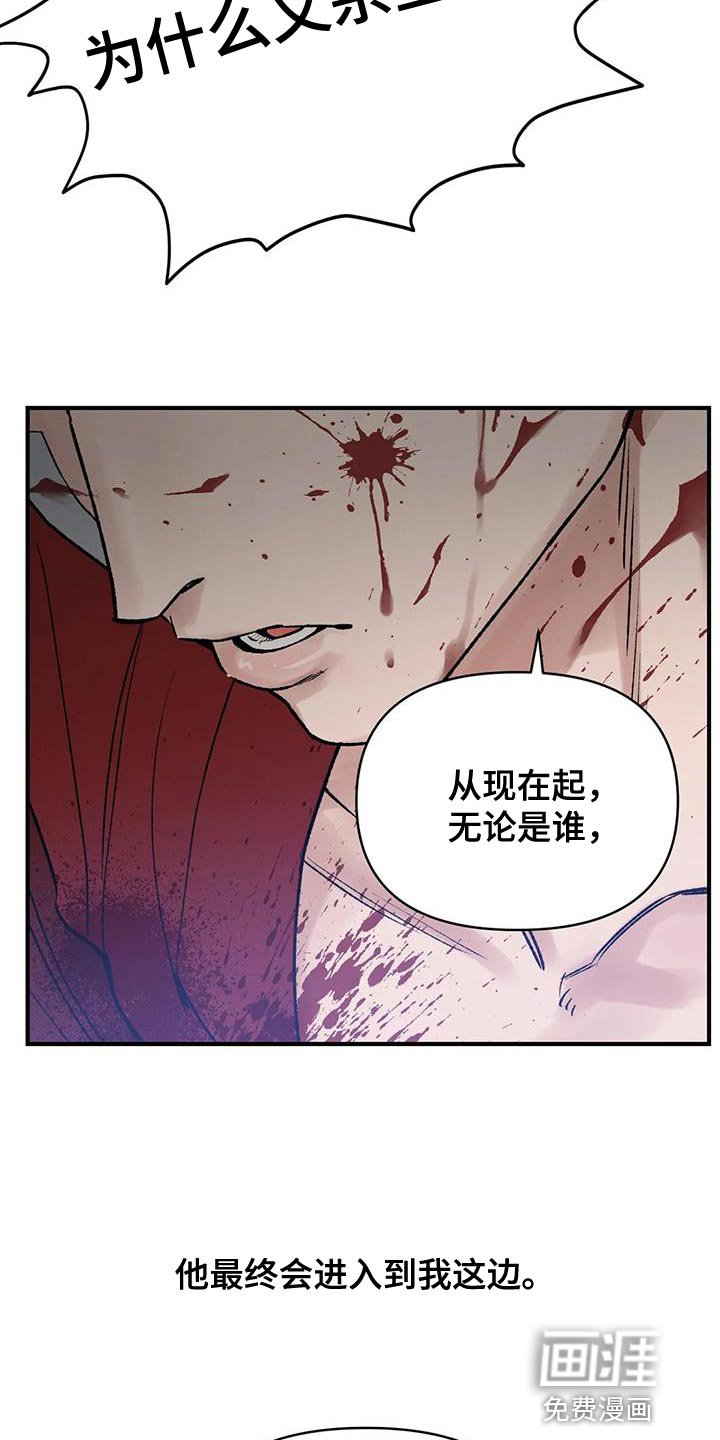 第67章：【第二季】不要死