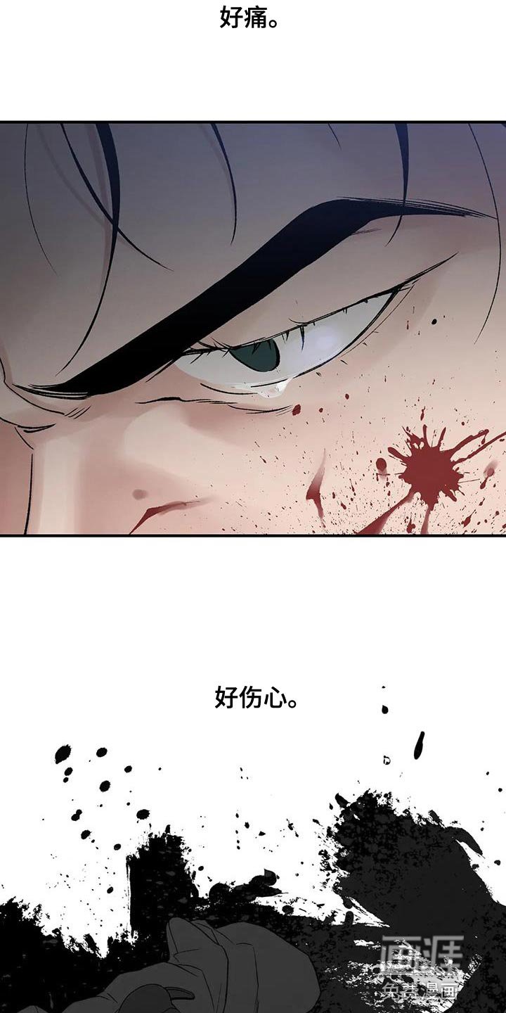 第67章：【第二季】不要死