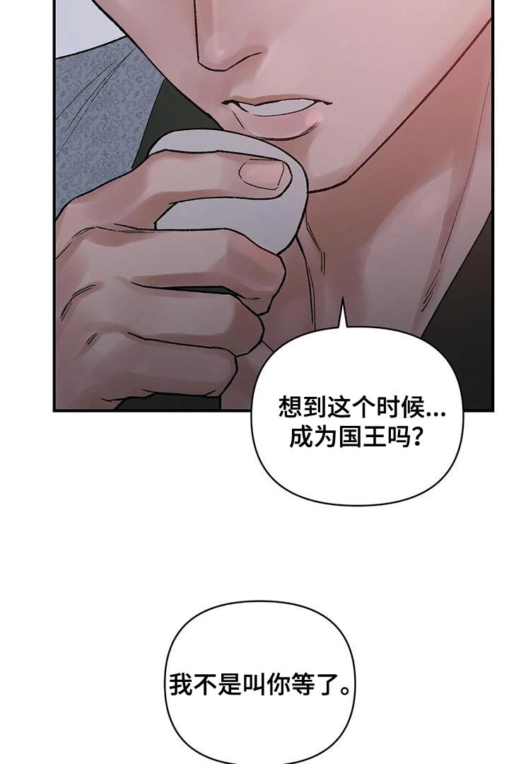 第67章：【第二季】不要死
