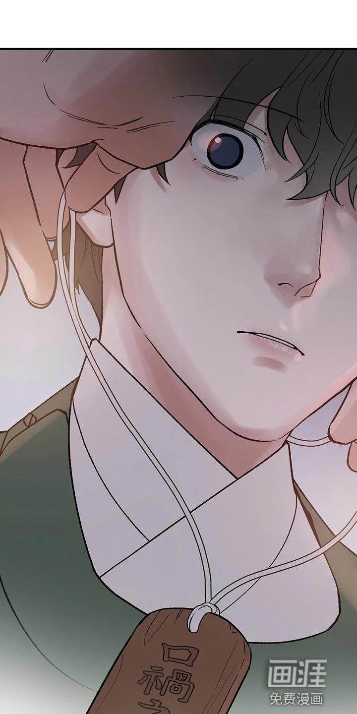 第68章：【第二季】是为了我