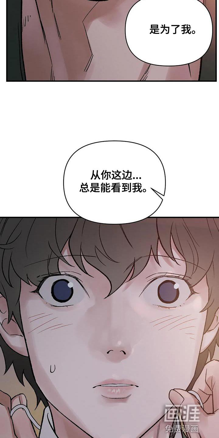 第68章：【第二季】是为了我