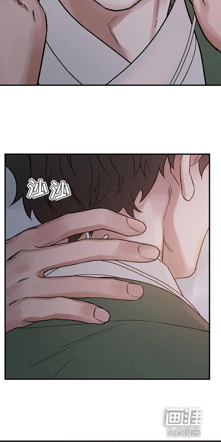 第68章：【第二季】是为了我