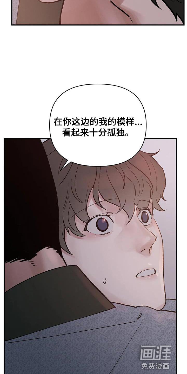 第68章：【第二季】是为了我