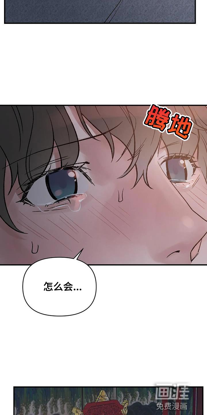 第68章：【第二季】是为了我