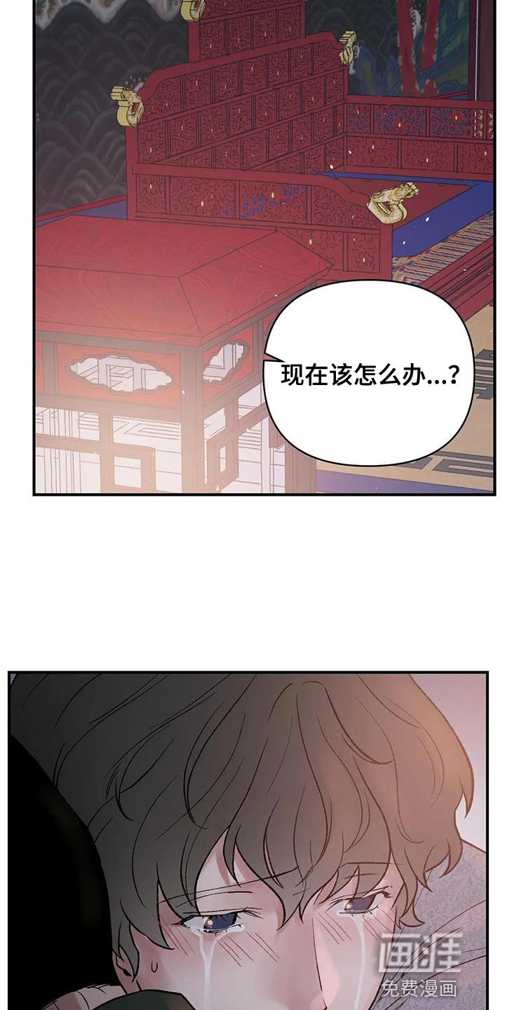 第68章：【第二季】是为了我