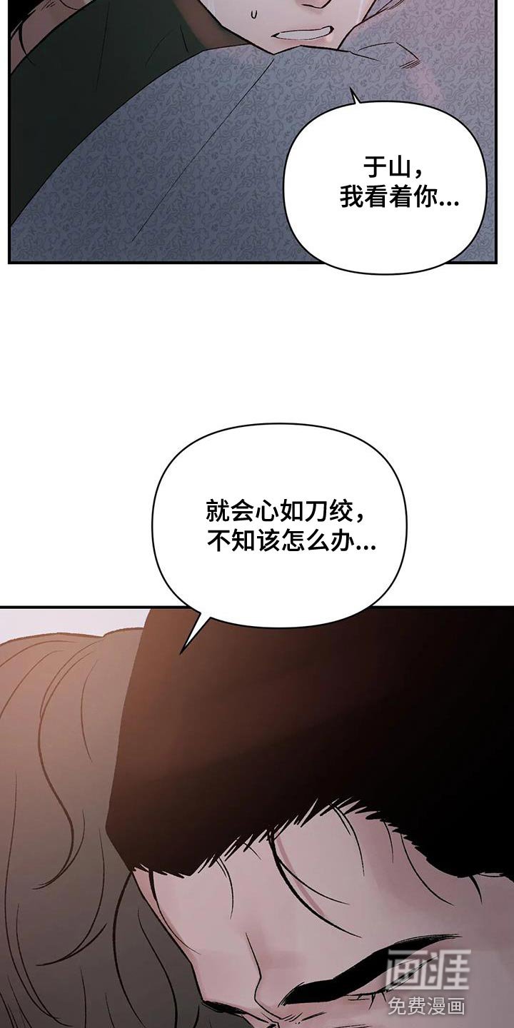 第68章：【第二季】是为了我