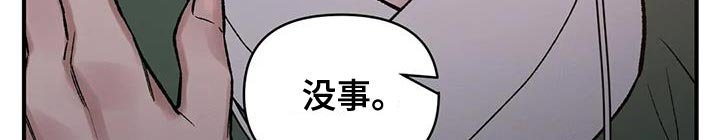 第68章：【第二季】是为了我